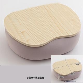 【樂多家居】懶人桌 床上電腦桌 筆記本膝上桌 一桌多用 懶人電腦桌 小號款(磁吸石設計 預售15天)