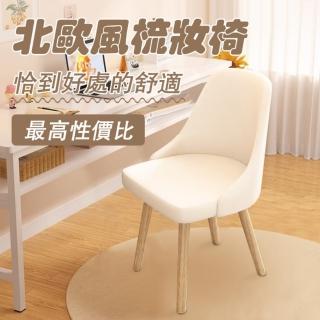 【小不記】加量不加價/升級乳膠墊芯(美容美甲化妝椅 梳妝椅 餐椅 餐桌椅 書桌椅 學習椅 餐廳椅 椅子)