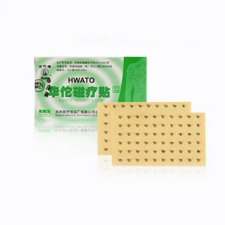 【華佗牌】120貼-耳穴磁療貼片(王不留行籽體穴貼片 磁片貼 耳穴貼 磁石貼片 磁珠穴位貼)