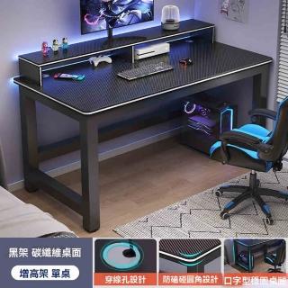 【匠俱】電腦桌(碳纖維電競桌 雙人桌 大號遊戲桌 室桌子辦公桌 多功能電玩桌子 學生學習桌 長80CM)