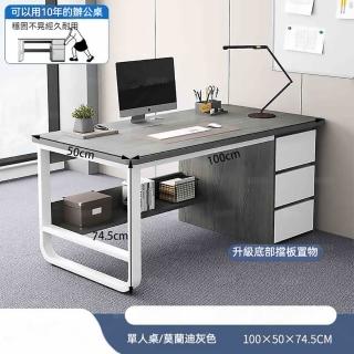 【Lexiang樂享】辦公桌員工位簡約現代辦公室桌椅組合職員工作檯家用臥室電腦桌子(辦公桌/電腦桌/書桌)