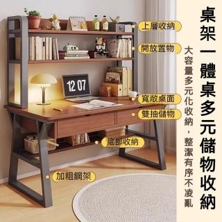 【歐德沐】實木書桌架120*50*141cm 加粗鋼架 穩固承重(工作桌 電腦桌 寫字桌 臥室桌 預購15天)