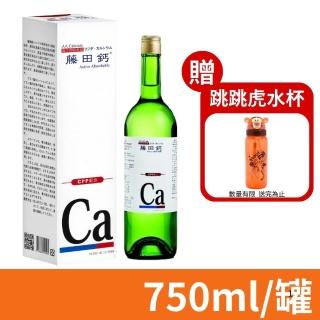 【AA 鈣杏懋】藤田鈣液劑 750ml/瓶(胺基酸螯合鈣 酪蛋白CPP)