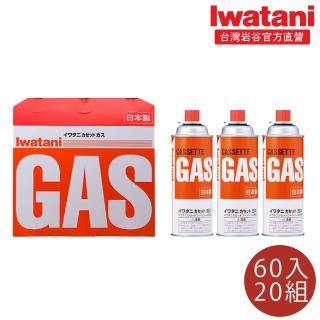 【Iwatani 巖谷】日本原裝瓦斯罐250g 二十組共60入(CB-250-OR-20)