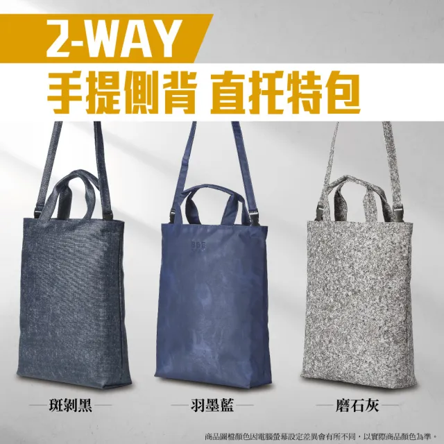 | BALIMAN情報局 【2026】輕量托特包推薦10款高評價輕量托特包品牌排行 | BALIMAN情報局