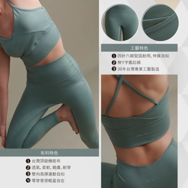 【怪獸】rubber anne Dr. Ho中醫師聯名設計款瑜伽服  背心(瑜珈 瑜珈服飾 瑜珈用品)