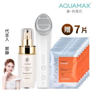 【AQUAMAX 奧科美氏】彈潤緊緻全效保養組-美容儀+小蘭瓶精華(全效七合一/蘭花外泌體/極緻小蘭瓶)