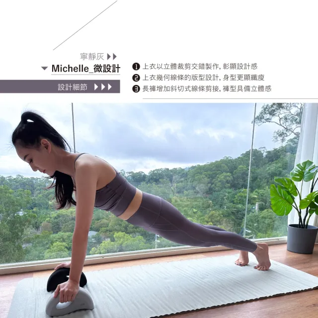 【怪獸】rubber anne Michelle 微設計款瑜伽服  背心(瑜珈 瑜珈服飾 瑜珈用品)