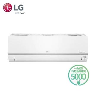 【LG 樂金】白金級安裝★9-13坪旗艦WiFi雙迴轉變頻冷暖清淨空調(LSN71DHPM+LSU71DHPM)