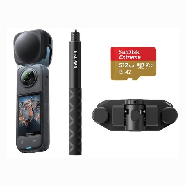 【Insta360】X5 8K全景運動相機 標準版 鏡頭套+自拍棒+磁吸自拍棒掛架套組(原廠公司貨)