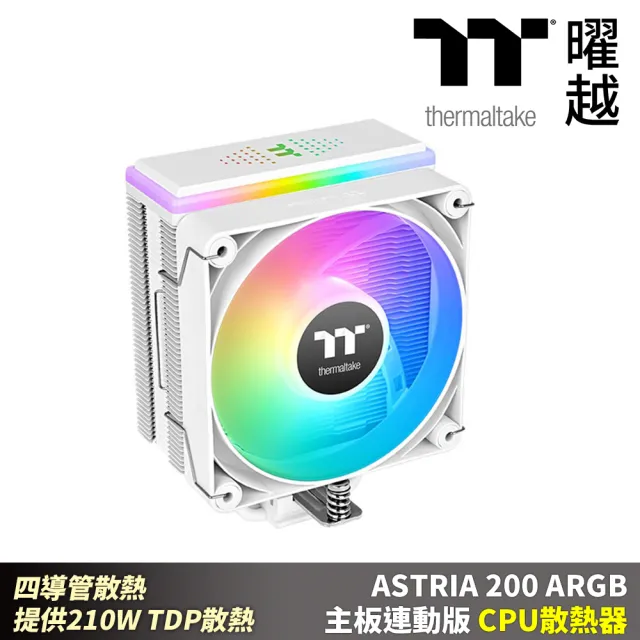 【Thermaltake 曜越】ASTRIA 200 ARGB主板連動版CPU散熱器 - 白色(CL-P137-AL12SW-A)