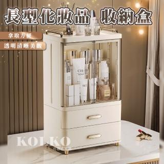 【KOLKO 克魯克家居】白羽 HAKUHA化妝品收納盒-單抽屜(化妝箱 彩妝收納 刷具收納 飾品收納 保養品收納)