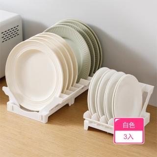 【Dagebeno荷生活】開放式獨立卡槽V型餐盤收納架 豎式可組合拼接穩固放置餐盤架(3入)