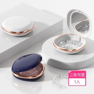 【Dagebeno荷生活】密封防潮自帶鏡子假牙收納盒 旅用便捷可拆洗持久耐用牙套盒(1入)