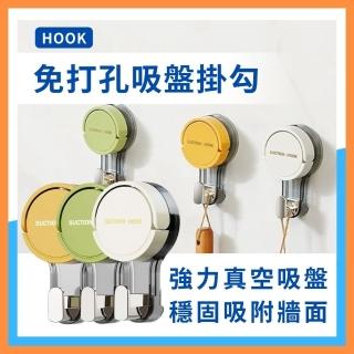 免打孔真空吸盤掛勾(中空吸盤掛勾 無痕掛勾 壁掛 造型掛勾 重複用 收納 簡易方便 免打孔 無痕掛勾)
