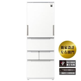 【SHARP 夏普】457L一級能效自動除菌智慧左右開任意門變頻冰箱(SJ-PW46KT-W)