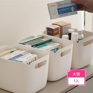 【Dagebeno荷生活】簡約方型自由搭配雙提手收納盒 輕鬆提拿易推拉可疊加置物盒(大號1入)