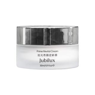 【Jubilux】拾光奇蹟逆齡霜30ml(美白肌膚代謝暗沈)