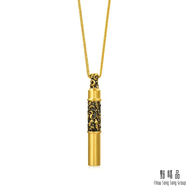 【點睛品】卷草紋金哨 黃金項鍊_計價黃金