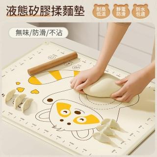 【The Rare】抗菌矽膠刻度揉麵墊 加厚不粘烘焙墊和麵墊 桿麵墊 防滑揉麵板(45*65CM)