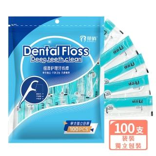 【禾統】獨立包裝牙線棒 獨立包裝100入(獨立包裝 袋裝)