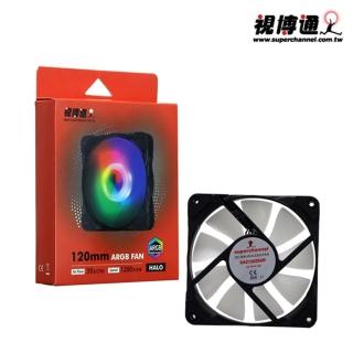 【Superchannel 視博通】霓彩扇 ARGB風扇