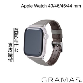 【Gramas】Apple Watch 44/45/46/49mm 莫蘭迪仕女真皮錶帶(灰)