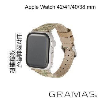 【Gramas】Apple Watch 38/40/41/42mm 仕女彩繪錶帶 BEST OF MORRIS 聯名限量款(米白)