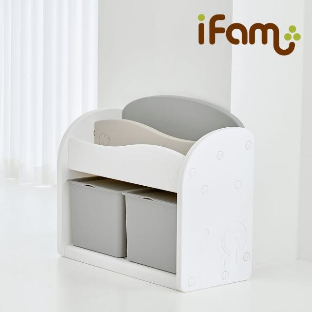 【Ifam】波浪書架收納組-灰白色(附加蓋大收納盒-灰色 / 兒童書架)
