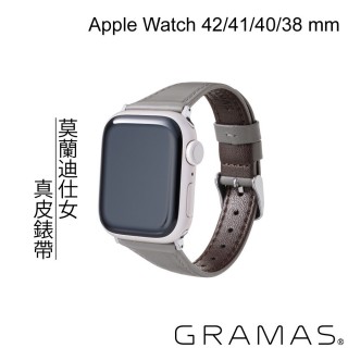 【Gramas】Apple Watch 38/40/41/42mm 莫蘭迪仕女真皮錶帶(灰)