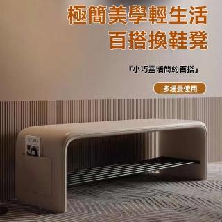 【巨匠】換鞋凳 收納穿鞋凳 入戶換鞋凳 衣帽間收納長條凳 帶儲物多功能鞋架(收納穿鞋凳)