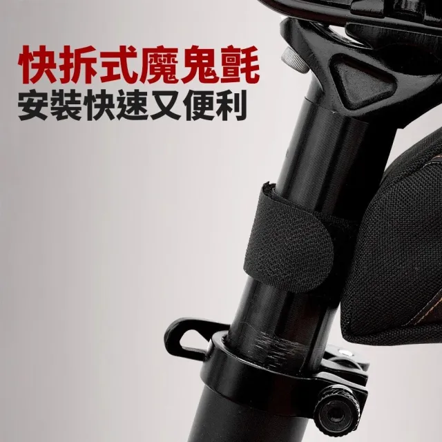 【BV】自行車座墊包SB2(腳踏車座墊包 單車坐墊袋 跑車座墊包)