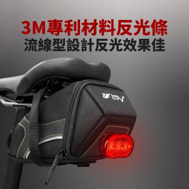 【BV】自行車座墊包SB2(腳踏車座墊包 單車坐墊袋 跑車座墊包)