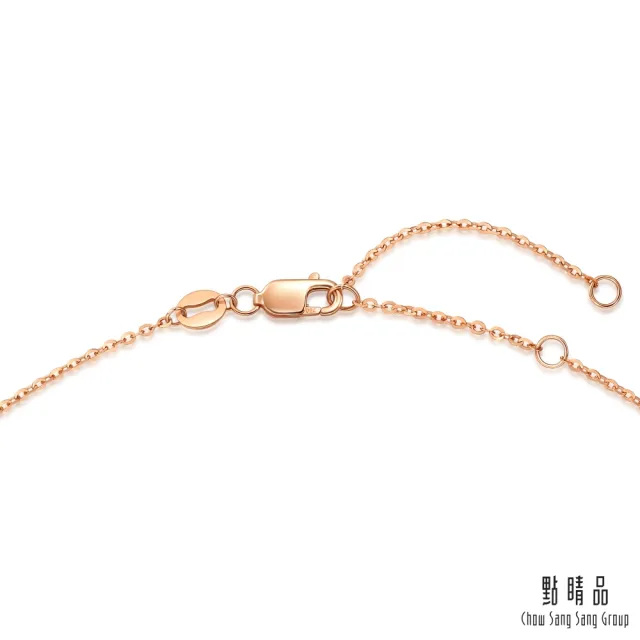 【點睛品】Daily Luxe 滿天星鑽 18K玫瑰金鑽石珍珠項鍊