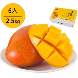 【黑貓嚴選】枋山盧家 寶島級芒果6入禮盒(2.5kg/盒 輸日等級 端午 三節)