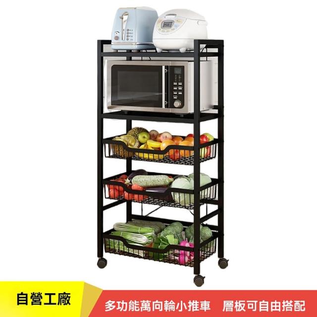 【匠俱】多功能小推車置物架(置物架 小推車置物架 萬嚮輪蔬菜籃子置物架 落地多功能收納儲筐架 收納置物)