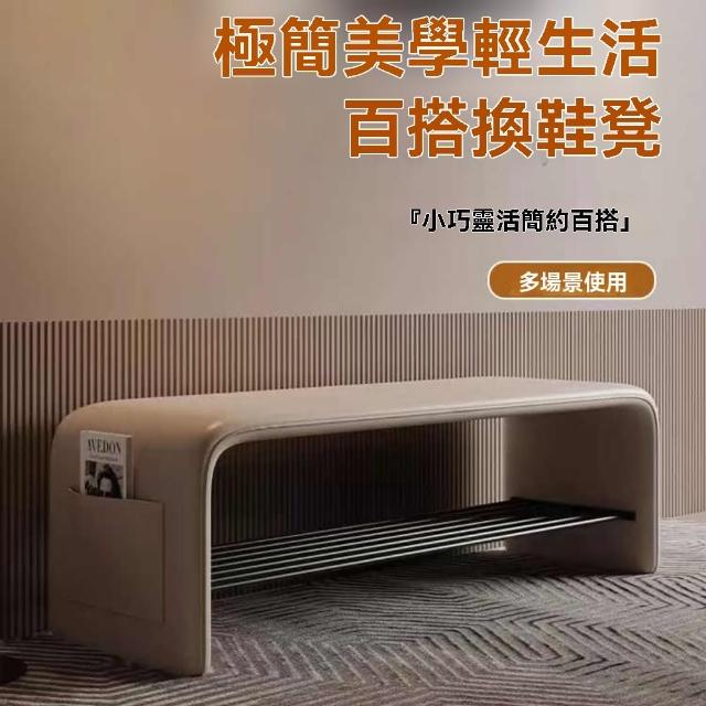 【巨匠】換鞋凳 收納穿鞋凳 入戶換鞋凳 衣帽間收納長條凳 帶儲物多功能鞋架(收納穿鞋凳)
