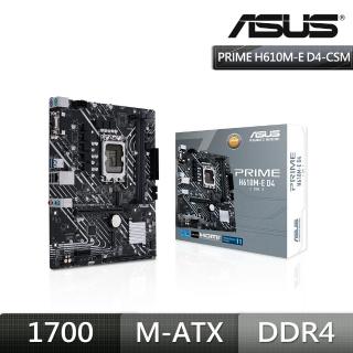 【ASUS 華碩】PRIME H610M-E D4-CSM 主機板+威剛 D4 16G 3200(M+R 組合包)