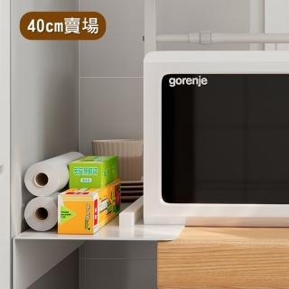 【橘魔法】（40cm賣場）L型縫隙置物架(無痕 磁吸 收納架 延伸板 縫隙板 窄縫 夾縫擋板 桌面延伸板)