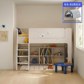 【iloom 怡倫家居】Cabin 兒童雙層床 爬梯床架組(雙層床 床架 單人床架 雙人床架 兒童床)