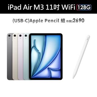 【Apple】2025 iPad Air M3晶片/11吋/WiFi/128G 平板電腦(Apple Pencil USB-C組)