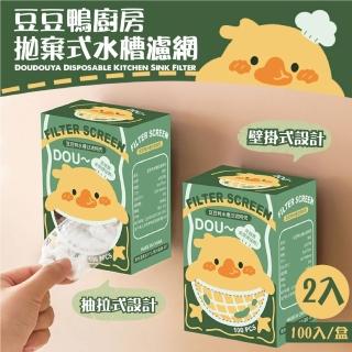 【Mega】2入組 豆豆鴨廚房拋棄式水槽濾網 100入盒(排水口濾網下水道 隔離網 過濾網 防堵)