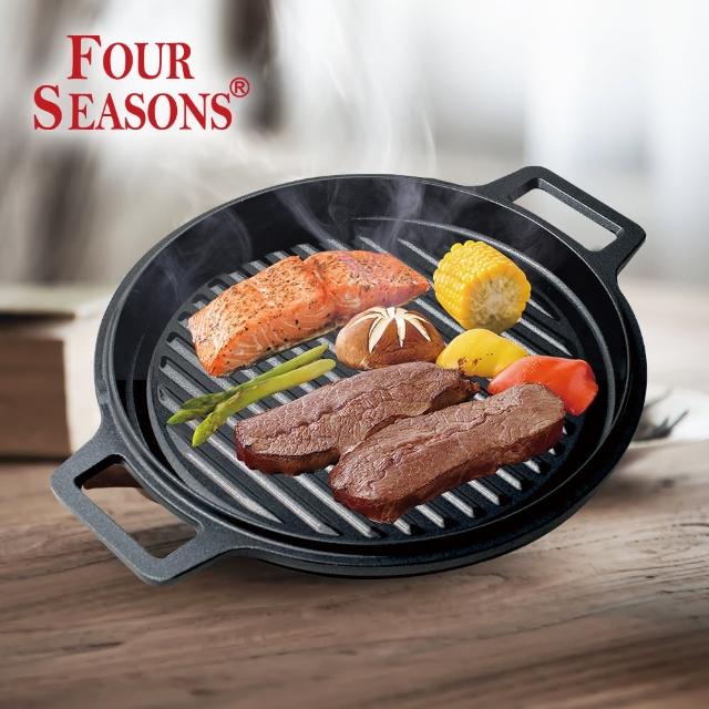 【Four Season】SmartLiving系列 不沾波浪燒烤盤