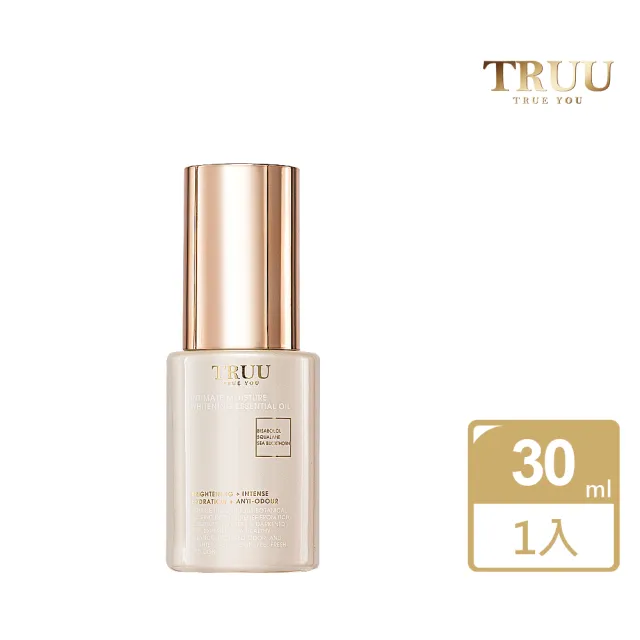 【TRUU 童】私密嫩白緊緻精華油30ML(私密保養之最 水嫩緊緻 淡化氣味)（其他規格）