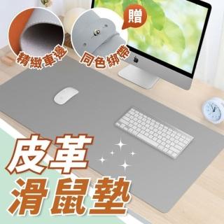【享屋】防水皮革滑鼠墊-40*70cm(皮革桌墊 桌墊 滑鼠墊 辦公桌墊 鍵盤桌墊 滑鼠墊 電腦桌墊 書桌墊)
