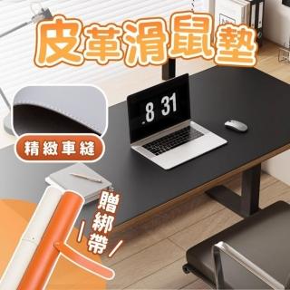 【享屋】防水皮革滑鼠墊-40*90cm(皮革桌墊 桌墊 滑鼠墊 辦公桌墊 鍵盤桌墊 滑鼠墊 電腦桌墊 書桌墊)