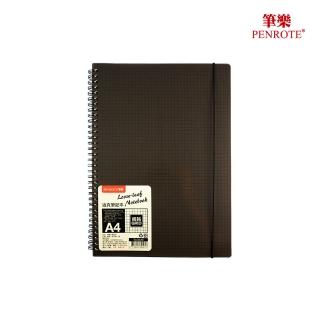 【PENROTE 筆樂】A4網格活頁筆記本(A4、筆記本、文具用品、辦公用品)