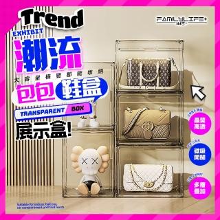 【FL 生活+】長形透明展示盒-特大款(展示架/包包收納/模型收納/展示箱/盲盒/公仔盒/A 501)