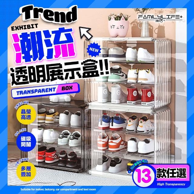 【FL 生活+】包包/公仔雙層磁吸門展示盒-小型款(展示架/包包收納/模型收納/展示箱/盲盒/公仔盒/A_502)