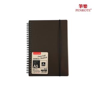 【PENROTE 筆樂】A5點活頁筆記本(A5、筆記本、文具用品、辦公用品)
